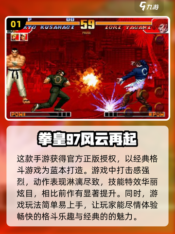 🔥2024必玩双人对战手游推荐💥截图2