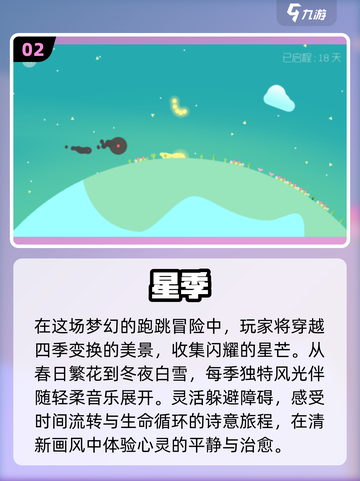 🔥2025年超有趣单机游戏推荐🎉截图3