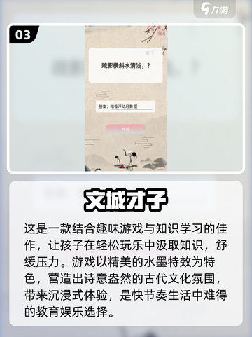 🔥2024必玩！超耐打单机手游合集🎮截图4