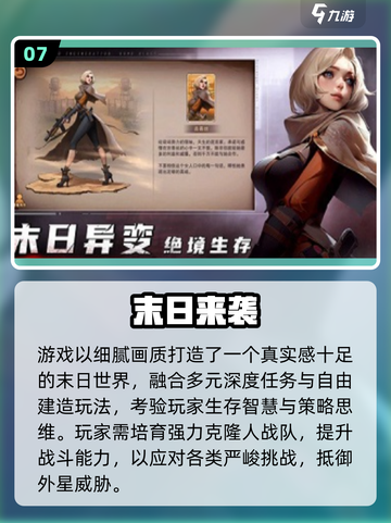 🔥2025射击僵尸游戏TOP榜💥🎮截图8