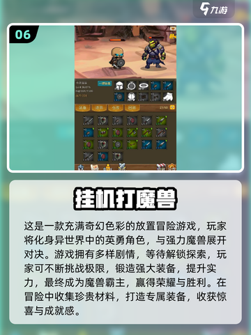 🔥2025最🔥魔兽RPG防守手游合集💥🎮截图7