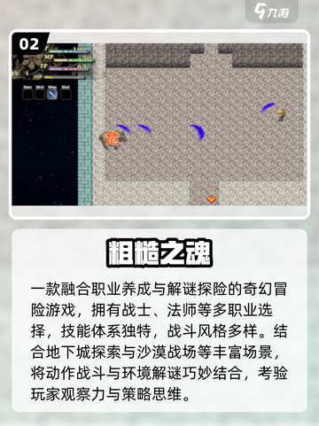 🔥2025最火暗黑手游TOP5！魂系挑战者必玩💀截图3