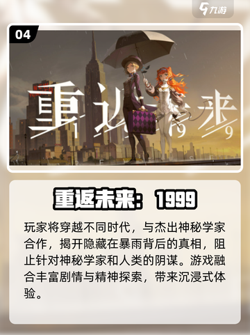 2024必玩🔥二次元手游合集，精致画风等你来探索！✨截图5