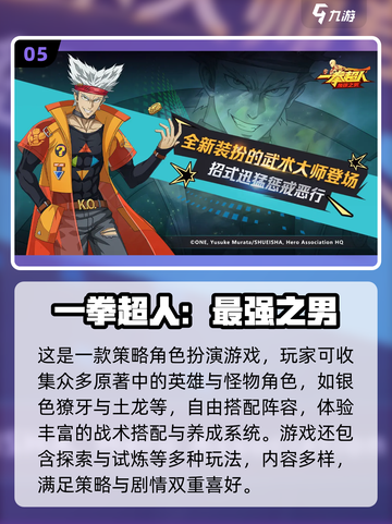 🔥鬼灭之刃手游TOP榜！2025必玩🔥🎮截图6