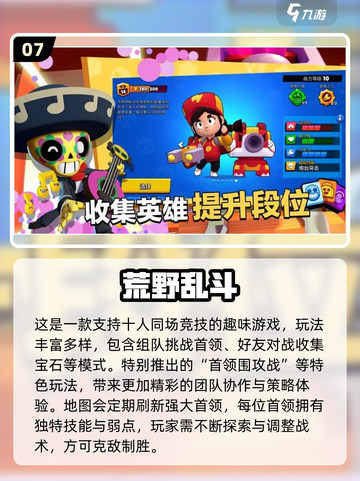 🔥2025最火联机手游推荐！🎮🔥截图8