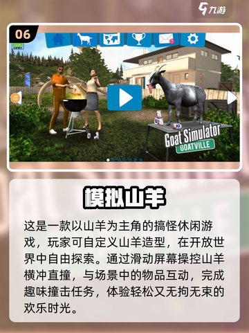 💘2025最耐玩男神模拟器游戏合集！截图7