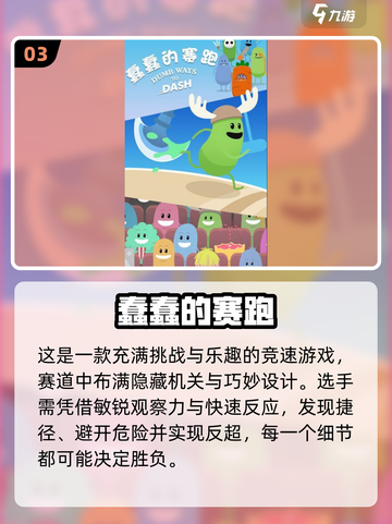 🔥2025跑得快游戏TOP榜⚡这5款太上头了！🎮截图4