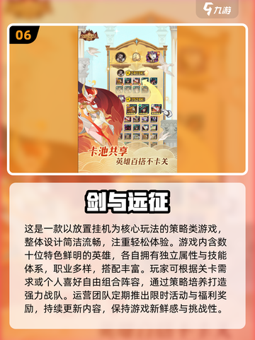 🔥2025最耐玩高日活游戏TOP榜💥🎮截图7