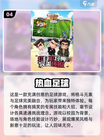 🔥2025必玩FC手游合集💥经典怀旧人气王🎮截图5