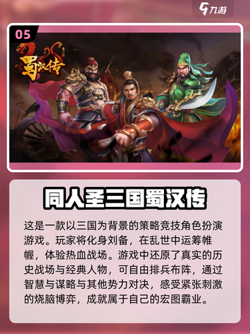 🔥2024单机RPG手游排行榜✨玩到停不下来！截图6