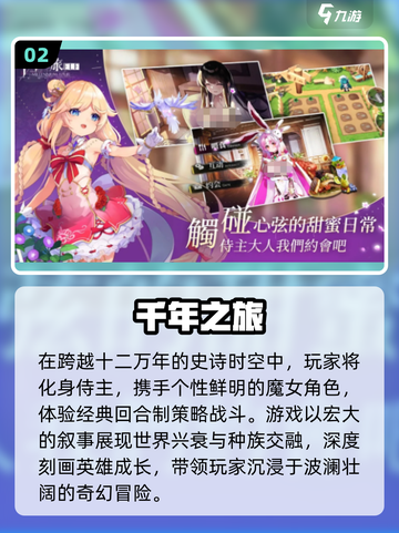 🔥2025高画质网游TOP榜💥截图3