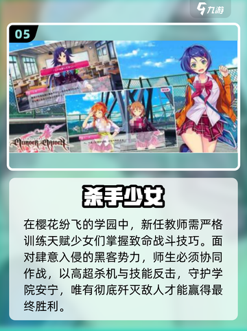 🔥2025最耐玩杀手手游TOP榜来了！🎮截图6