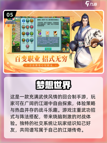 2024最受欢迎🔥消磨时间游戏排行榜✨截图6