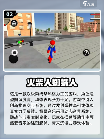 🔥2025超火爆火柴人打架游戏大全来啦！🎮截图3
