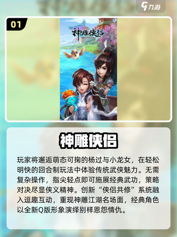🔥2013十大经典游戏推荐，每一款都值得回味！🎮截图2