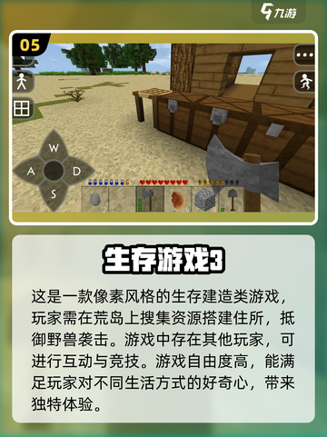 🔥2024必玩！超有趣四人手游合集🎉截图6