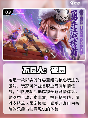 🔥2025必玩回合制网游排行榜🌟哪款是你的心头好？截图4