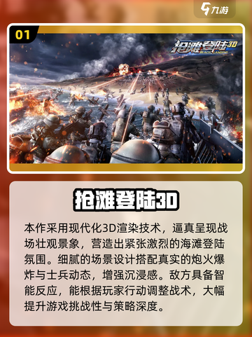 🔥2025枪战游戏TOP榜💥🎮截图2