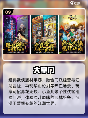 🔥2013爆款手游TOP10来袭！🎮截图10