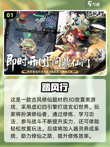 🔥2025全球人气手游TOP榜！🎮🔥截图2