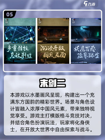 ✈飞机上必玩单机游戏TOP榜！截图6