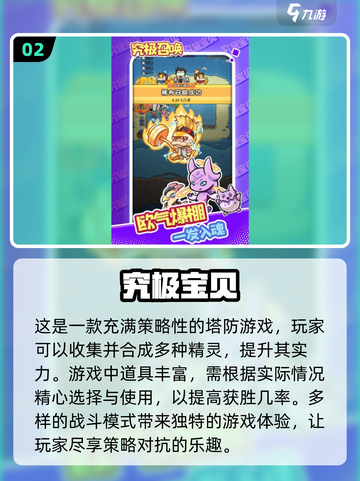-girls必玩🔥2025超耐玩游戏合集✨截图3