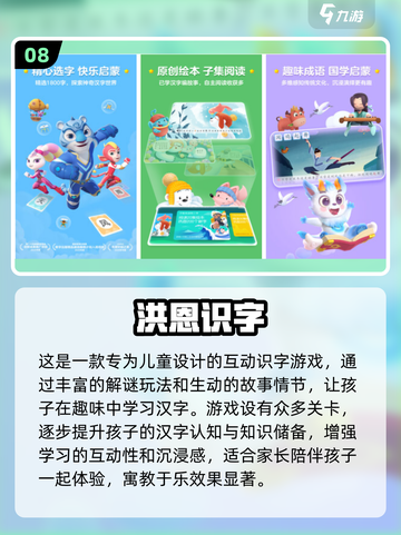 托班宝宝必玩🔥2025超耐玩儿童游戏合集🎉截图9