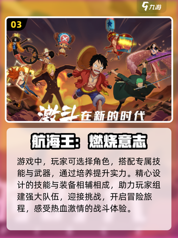 🔥2024必玩日式动作游戏合集！刀光剑影等你来战⚔截图4