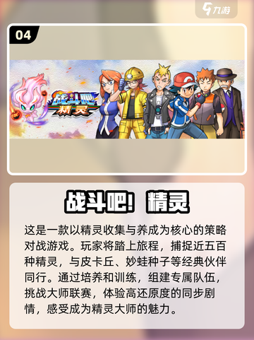 2022超🔥能养宠物的游戏推荐🎮🐾截图5