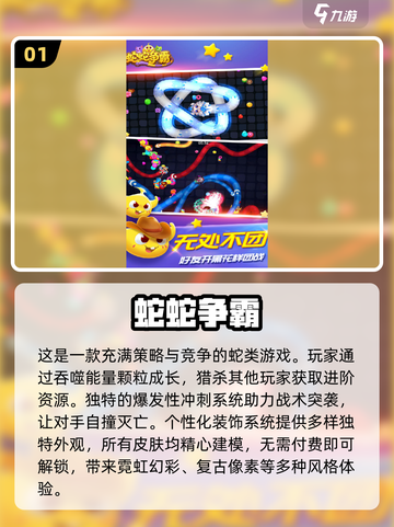 2025年七大🔥益智游戏，七岁宝宝玩到停不下来！截图2