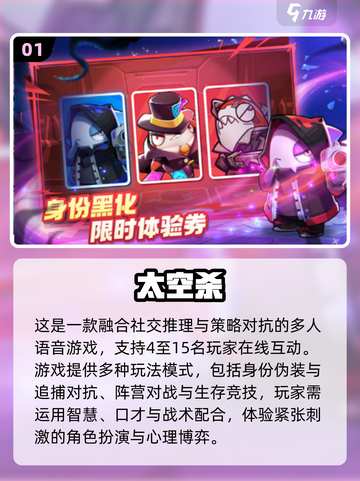 🔥2025最火多人解谜手游榜单来袭！🎮组队烧脑超刺激！截图2