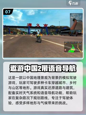  Trucks！2025必玩的卡车模拟游戏🔥truck lovers冲！截图8