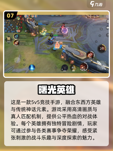 🔥2025最受欢迎情侣手机双人游戏合集❤截图8