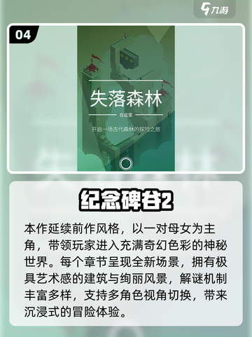🎮手游端游互通TOP榜！2025必玩经典游戏大公开🔥截图5