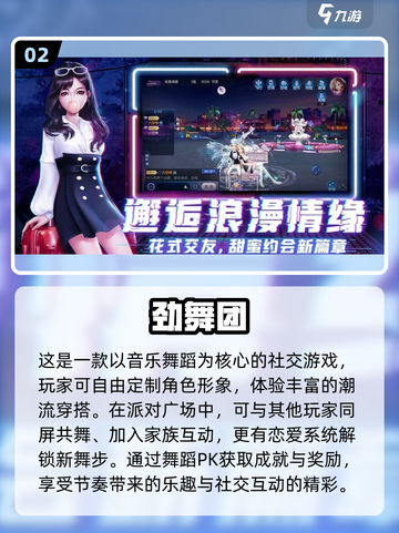 🎮2005年经典手游TOP榜🔥高人气神作回顾！截图3