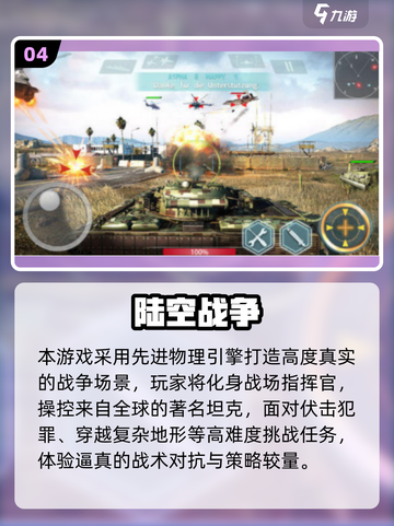 🔥2025必玩南北战争手游推荐！💥截图5