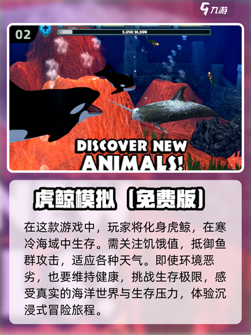 🔥2024必玩！高品质免费游戏推荐🎮截图3