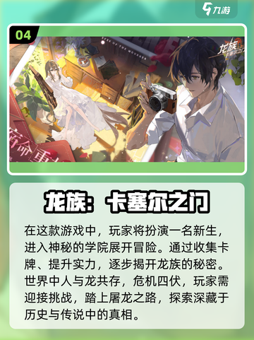 🔥2025手游开服榜单新鲜出炉！🎮截图5