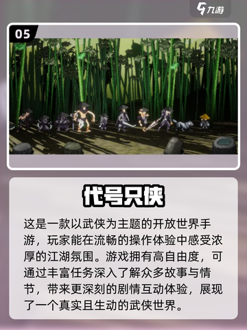 🔥2025必玩动作闯关网游推荐🎉截图6
