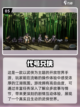 🔥2025必玩动作闯关网游推荐🎉截图6