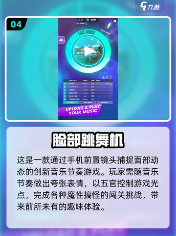 🎮2025超火体感游戏排行榜！好玩到停不下来🔥截图5
