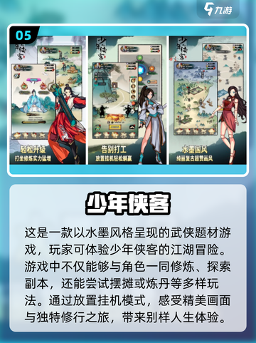 🔥2024十大必玩单机角色扮演手游🔥截图6