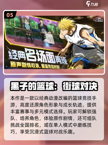 🔥2025超耐玩多人游戏合集🎮必收藏！截图6