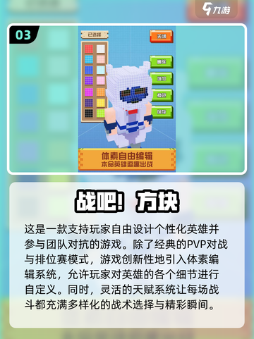 🔥2025最新MOBA游戏排行榜🎮热门推荐！截图4