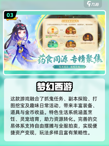 🔥2019经典手游TOP10榜单🎮怀旧必玩！截图4
