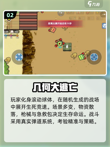 💑2025夫妻必玩休闲游戏TOP榜！🔥截图3