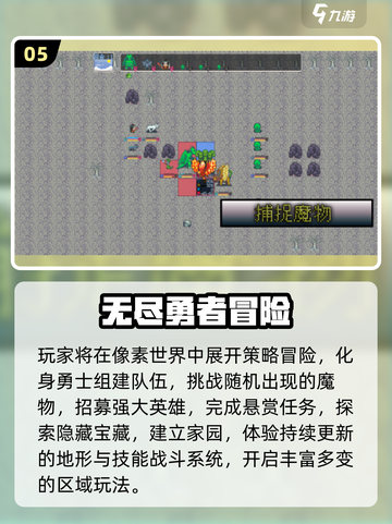 🔥2025耐玩策略战棋游戏TOP榜🎮单机高人气推荐！截图6