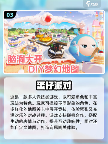 2025治愈游戏推荐🎮自由度超高✨轻松解压必备！截图4