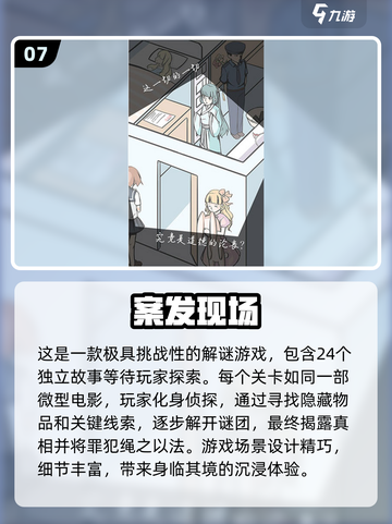 2024超🔥心理游戏推荐，玩转内心小秘密🎉截图8