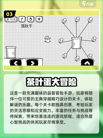 2025必玩🔥超耐玩测试类手游合集💥截图4